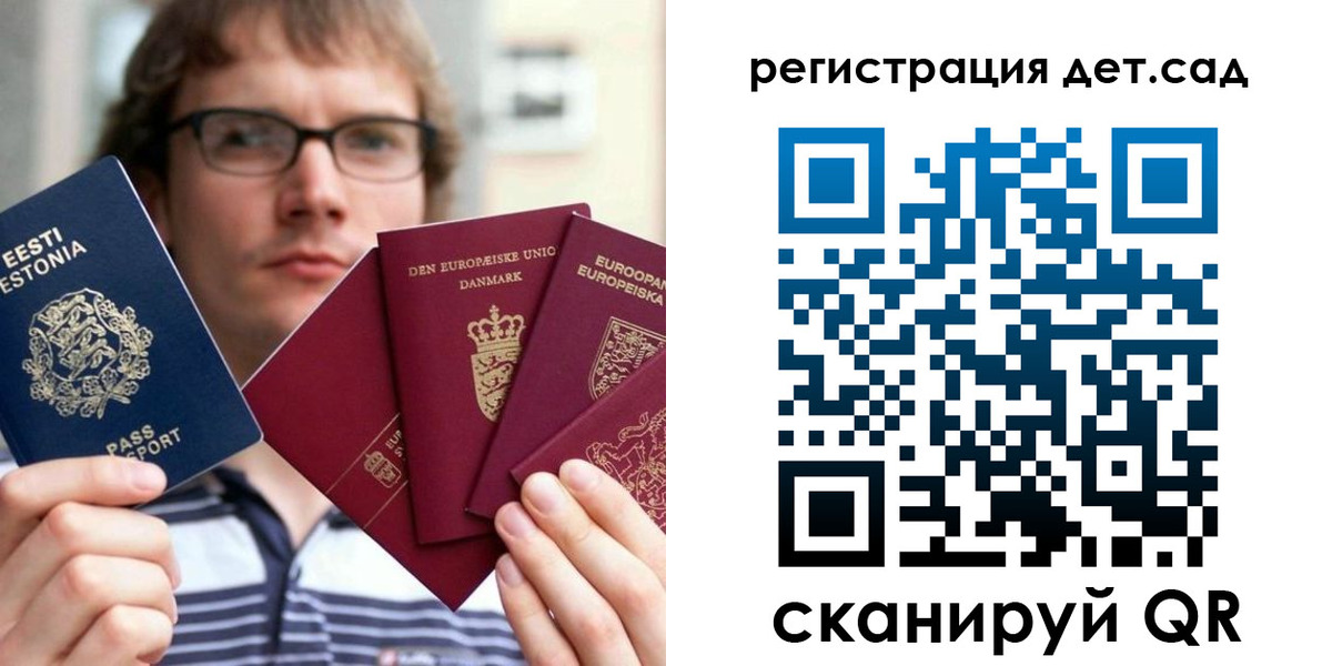 временная регистрация в Тверской области