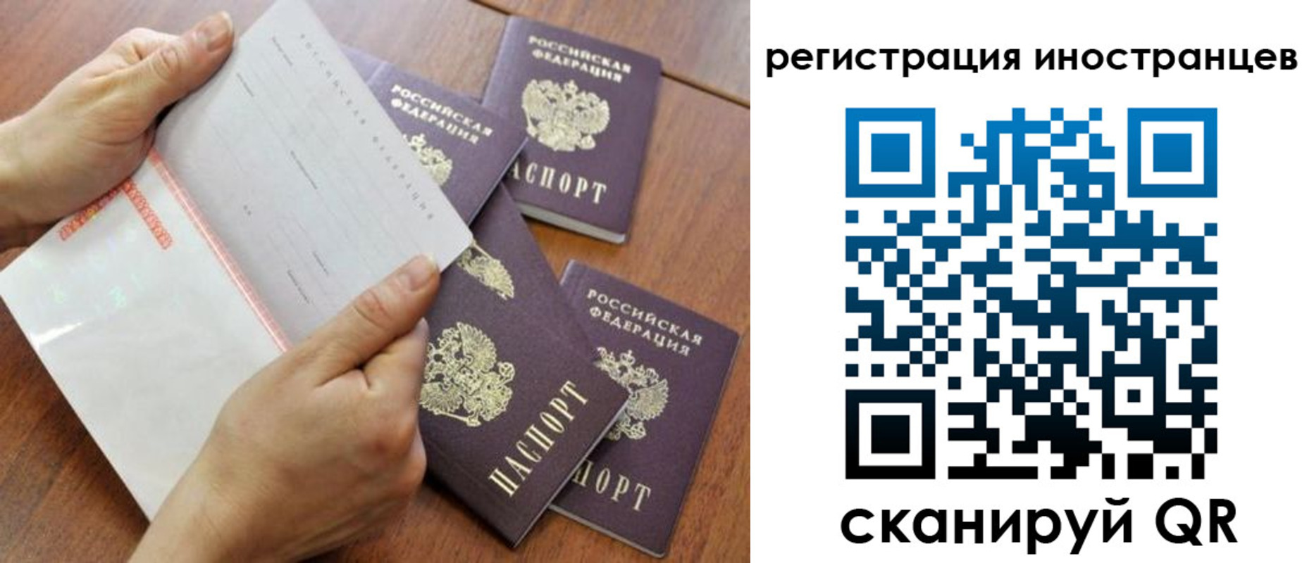 временная регистрация надежно в Тверской области