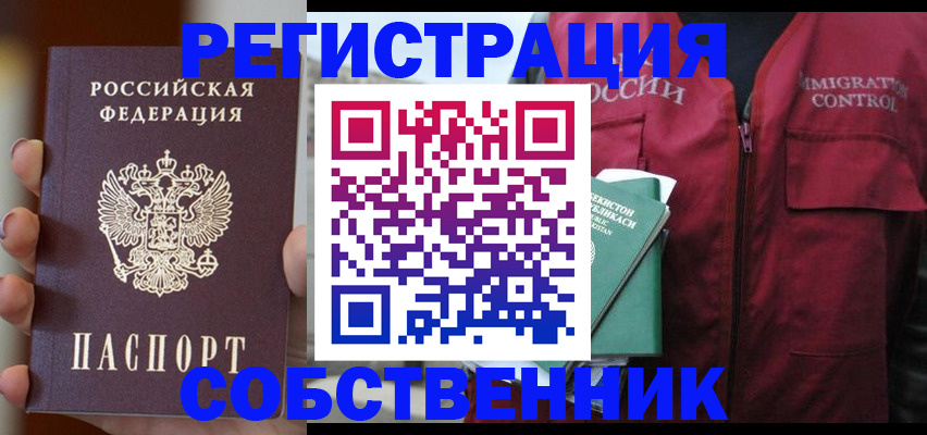 прописка поиск в Тверской области
